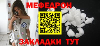 первитин Рязань