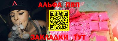 первитин Рязань