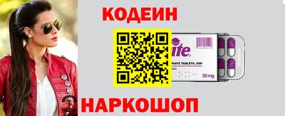первитин Рязань