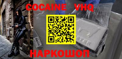 apvp Рыбинск