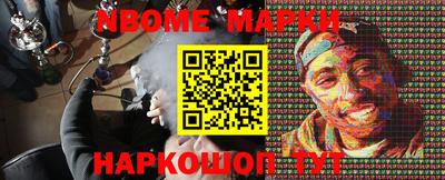 первитин Рязань