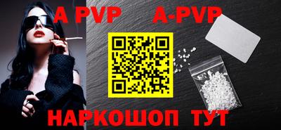 первитин Рязань