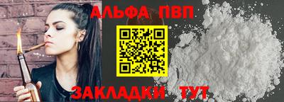 первитин Рязань