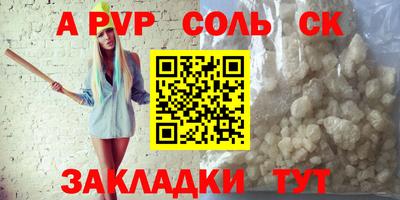 первитин Рязань