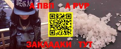 первитин Рязань