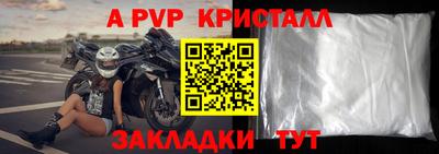 jwh Рузаевка