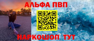 apvp Рыбинск