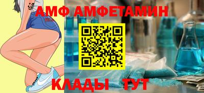 первитин Рязань