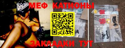 первитин Рязань
