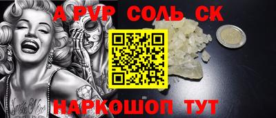 первитин Рязань