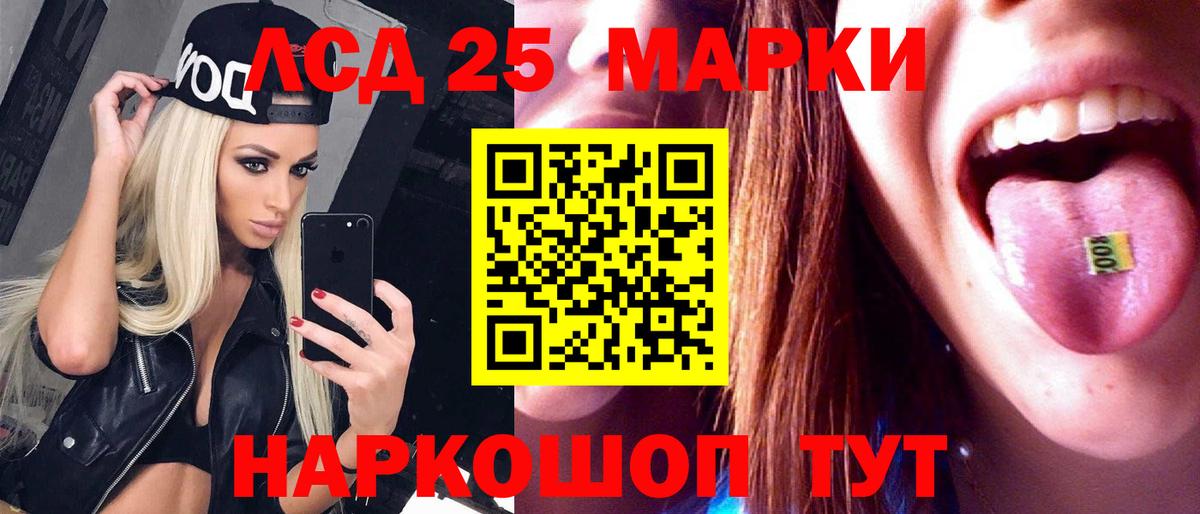 Петропавловск-Камчатский  Лсд 25 экстази ecstasy  Лсд 25 экстази кислота  Вход с VPN 