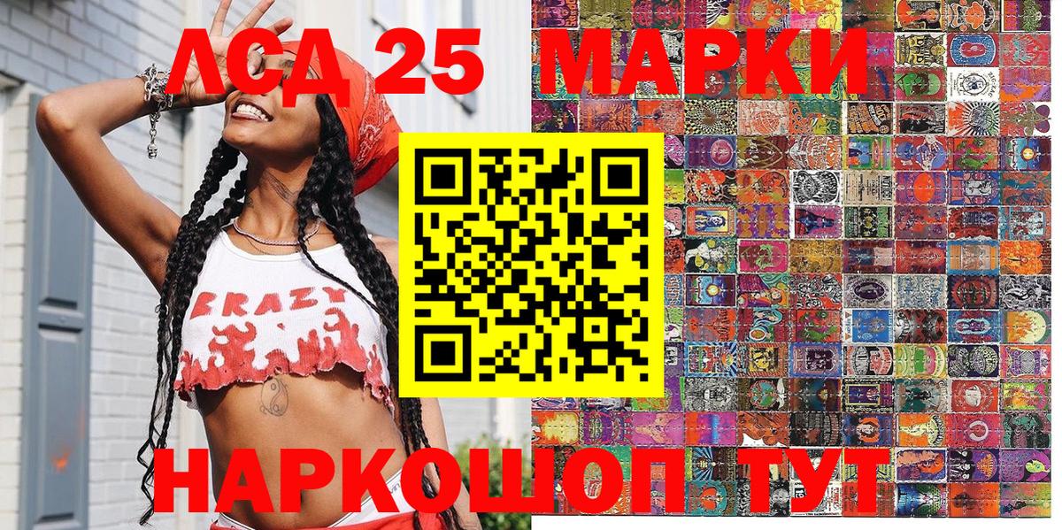 Марки NBOMe 1,8мг  Марки NBOMe 1,8мг  Наркотические марки  Вход с VPN  Петропавловск-Камчатский 