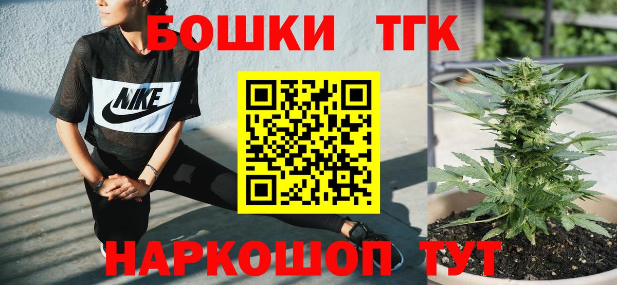 Канабис индика  Каннабис SATIVA & INDICA  Вход с VPN  Петропавловск-Камчатский  Каннабис THC 21% 